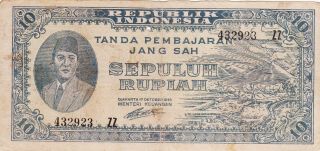 1 Rupiah F Banknote From Netherlands Indies/indonesia 1945 Rebell Issue Pick - 19