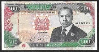Kenya - 500 Shilingi/shillings Note - 1992 - P30d - Vf