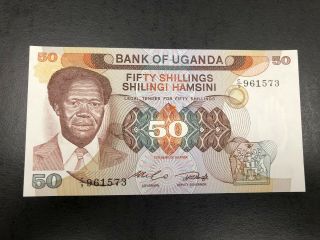 World Paper Money - 1983 Uganda 50 Shillings - Very Cool Banknote