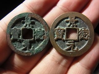 China,  The Northern Song Dynasty,  Jing De Yuan Bao,  A Coins.