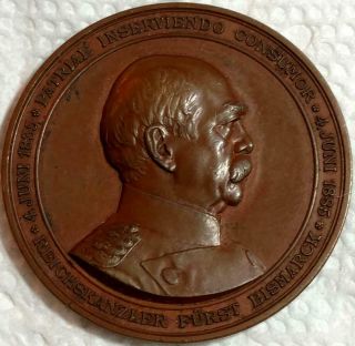 Medal Commemorating The 70th Birthday Of Otto Von Bismarck