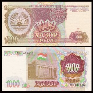 Tajikistan 1000 1,  000 Rubles,  1994,  P - 9,  Unc