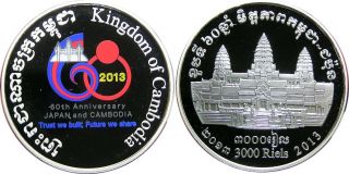 Cambodia - Japan,  2013,  3000 Riels,  Silver,  Commemorative