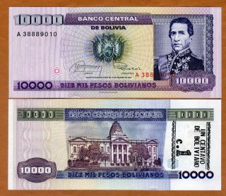 Bolivia,  1 Centavos On 10,  000 Pesos Bolivanos,  Nd (1987),  P - 195,  Unc