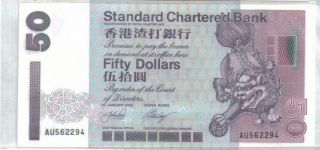 (hs) Hong Kong Standard Chartered $50 Unc Banknote 2002