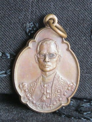 1975 King Bhumibol Adulyadej Rama 9 Ix 48th Birthday Medal Amulet Thailand Thai