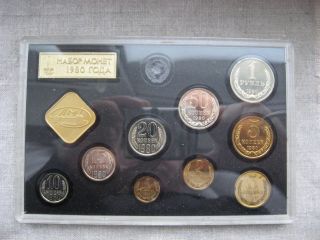 Ussr: 1980 Set All 9 Coins From 1 Kopeck To 1 Ruble And A Token