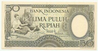 1958 Indonesia Paper Money 50 Rupiah P - 58