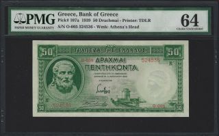 1939 Greece 50 Drachmai,  P - 107a,  Pmg 64 Unc,  Absolutely Example