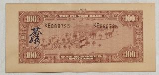 1930 THE FU - TIEN BANK (富滇银行）Issued by Banknotes（大票面）100 Yuan (民国十九年) :KE 888795 2