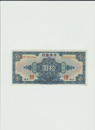 Central Bank Of China 10 Dollars 1928