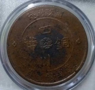 1913 China - empire szechuan 100 cash copper coin 100 2