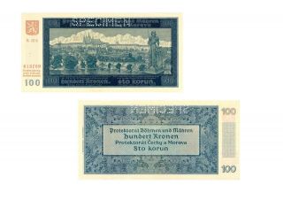 1940 Bohemia & Moravia German Occupation Wwii Specimen 100 Korun Banknote