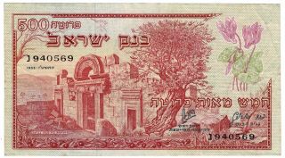 Bank Of Israel 1955 / 5715 Issue 500 Pruta Pick 24a Foreign World Banknote