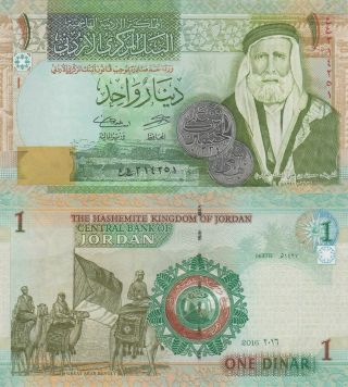 Jordan 1 Dinar (2016) - Great Arab Revolt/p34f Unc