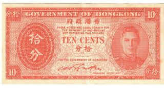 Hong Kong Ten Cents P 323 Nd (1945)