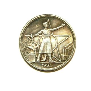 1 Ruble 1923 Lenin Soviet Union Ussr Exonumia Silvered Coin