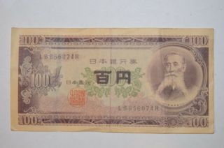100 Yen Nippon Ginko - Japan Banknote - 1953 - Crisp