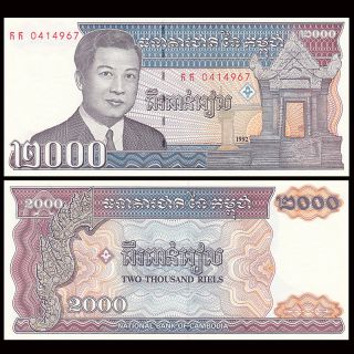 Cambodia 2000 2,  000 Riels,  1992,  P - 40,  Unc
