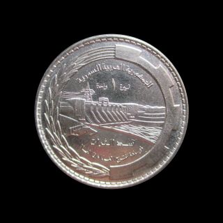 Syria Pound 1976 Fao Unc Km 114 7979