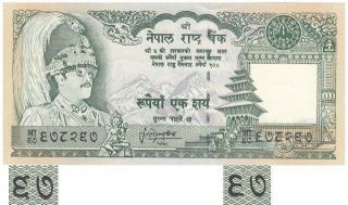 Nepal Bank Note,  Rs.  100 - P34f - Prefix Mismatch - Error Variety