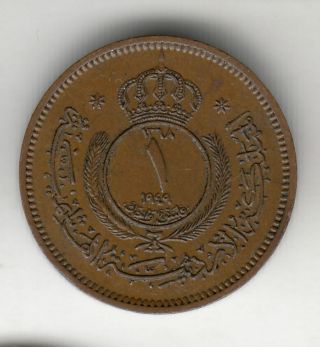 Jordan 1 Fil 1949 Copper 241b By Coinmountain