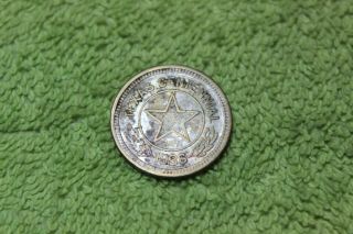 1936 - Token - Medal - Coin - Texas Centennial - Souvenir Of Texas