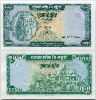 Cambodia 1000 1,  000 Riels 1995 P 44 Replacement Unc