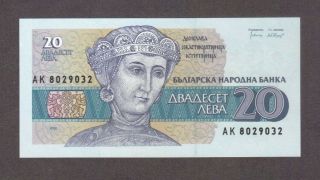 1991 20 Leva Bulgaria Bulgarian Currency Unc Banknote Note Money Bank Bill Cash