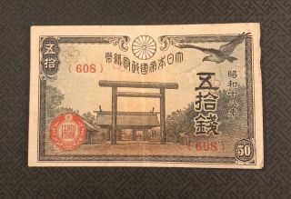 Japan 50 Sen,  1943,  P - 59b,  Wwii,  Japanese Empire,  World Currency