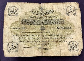 Turkey,  Ottoman Empire,  5 Piastres P87 Ah 1332 / 1916 Banknote