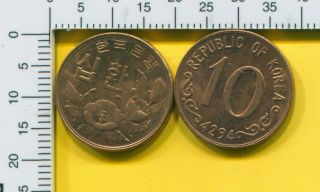2 South Korea 10 Hwan Ke4294 (1961) Bronze Coins Bu