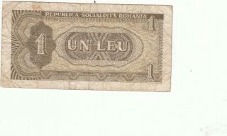 Rare Old Romania Romanian Banknote 1 Lei 1 Leu 1966