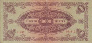 1945 Hungary 10,  000 Pengo Note,  Pick 119c 2