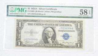 $1 1935 - A Silver Certificate Pmg 58 Epq Gem,  Fr 1608 (jb Block) 265