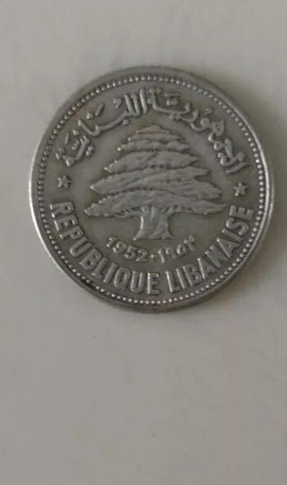 1952 50 Piastre Coin From Lebanon.  Silver.  Cedar Tree.  Republique Libanaise.
