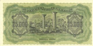 Greece 1944 25,  000 Drachma Bank Note Uncirculated