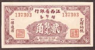 1949 CHINA - KIANGSI PROVINCIAL BANK - 20 CENTS - PICK S1089D - UNC 2