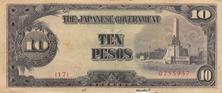 Philippines 10 Pesos Nd.  1943 P 111a Block { 17 } Circulated Banknote M