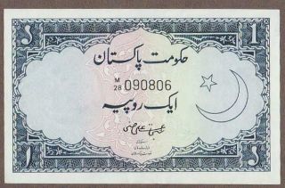 1953/63 Pakistan 1 Rupee Note Unc