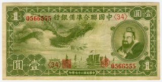 China Puppet Bank 1938 Issue 1 Yuan Banknote Scarce Crisp Xf.  Pick J61a.