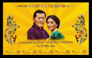 Bhutan 2011 Royal Wedding Commemorative 100 Ngultrum P - 35 W/folder Unc