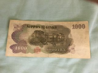 Japan Nippon Ginko 1000 Yen Bank Note 1963 Hirobumi Ito