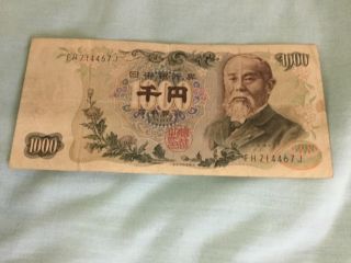 Japan Nippon Ginko 1000 Yen Bank Note 1963 Hirobumi Ito 3