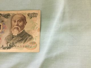 Japan Nippon Ginko 1000 Yen Bank Note 1963 Hirobumi Ito 4
