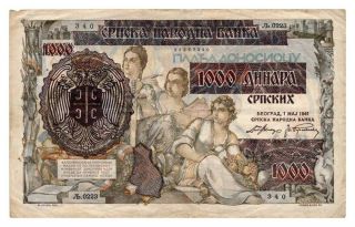 Serbia Banknote 1000 Dinara 1941.