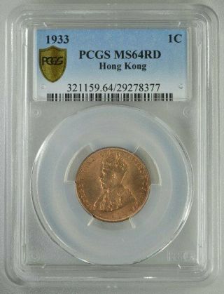 George V Hong Kong 1 Cent 1933 Pcgs Ms64rd Bronze