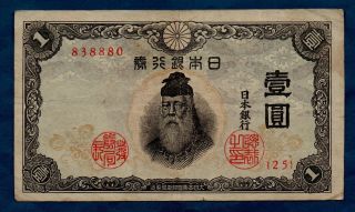 Japan Banknote 1 Yen S/n 1943 Vf
