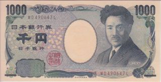 Japan Banknote P104d 1,  000 Yen,  Unc