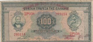 100 Drachmai Vg Banknote From Greece 1927 Pick - 98